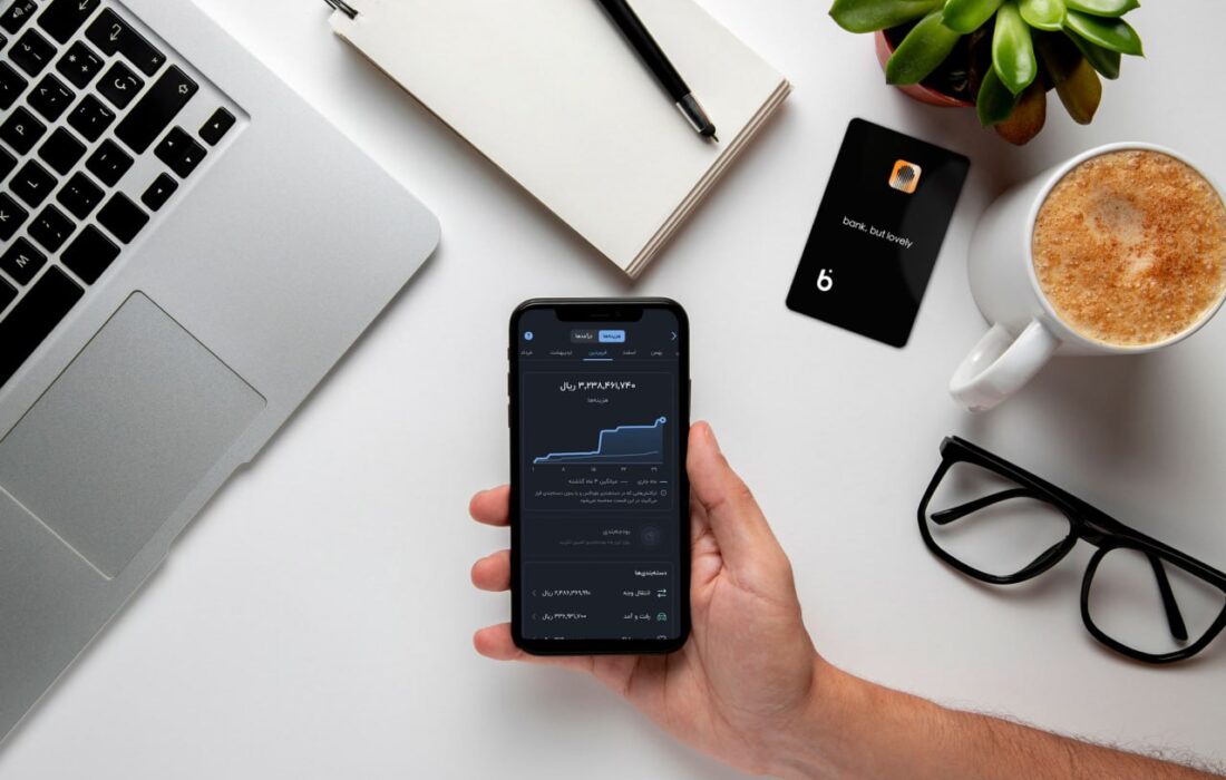 تو فقط یک مشتری نیستی!