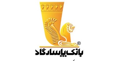 اعلام اسامی شعبه‌های منتخب بانک پاسارگاد در تاریخ ۱۱ و ۱۲ اَمرداد