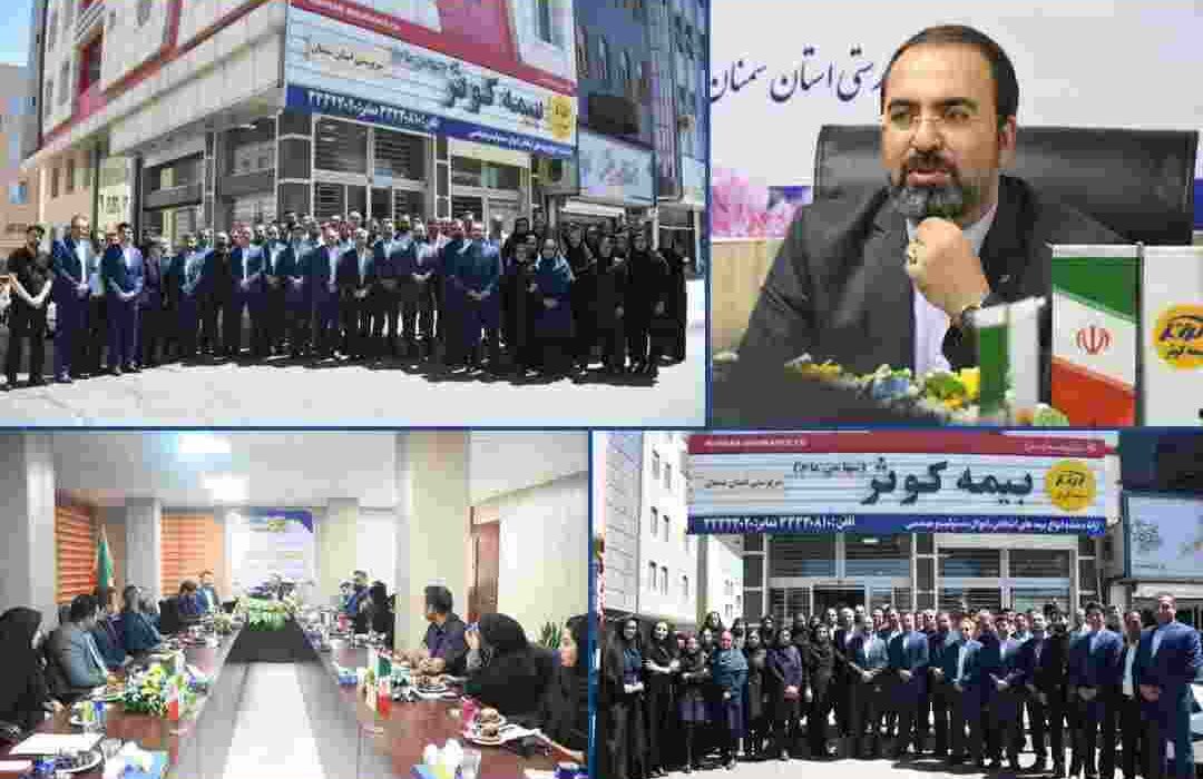 در ادامه بازدید از سرپرستی‌های استانی حضور مدیرعامل بیمه کوثر در استان سمنان