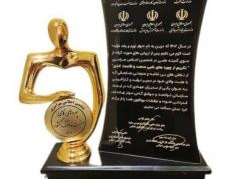 دریافت تندیس زرین ششمین دوره اجلاس سراسری تکریم از چهره های نامی صنعت و اقتصاد