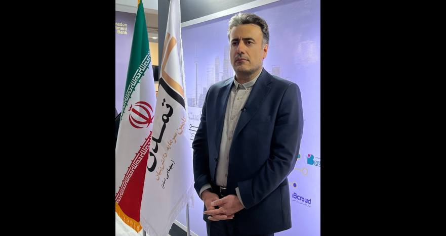 دکتر علی بیگ‌زاده مدیرعامل شرکت تامین سرمایه تمدن خبر داد راه اندازی صندوق «طلای تابان تمدن»