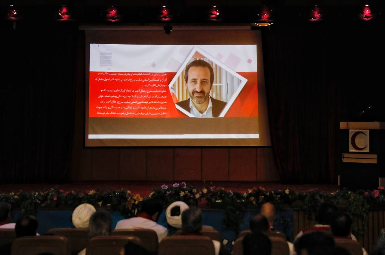 جمعیت هلال‌احمر ایران، سابقه طولانی در ارائه خدمات بشردوستانه در جنگ دارد