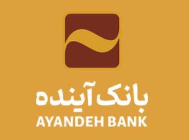 توزیع مازاد سود معاملات سهام صندوق گسترش فردای ایرانیان