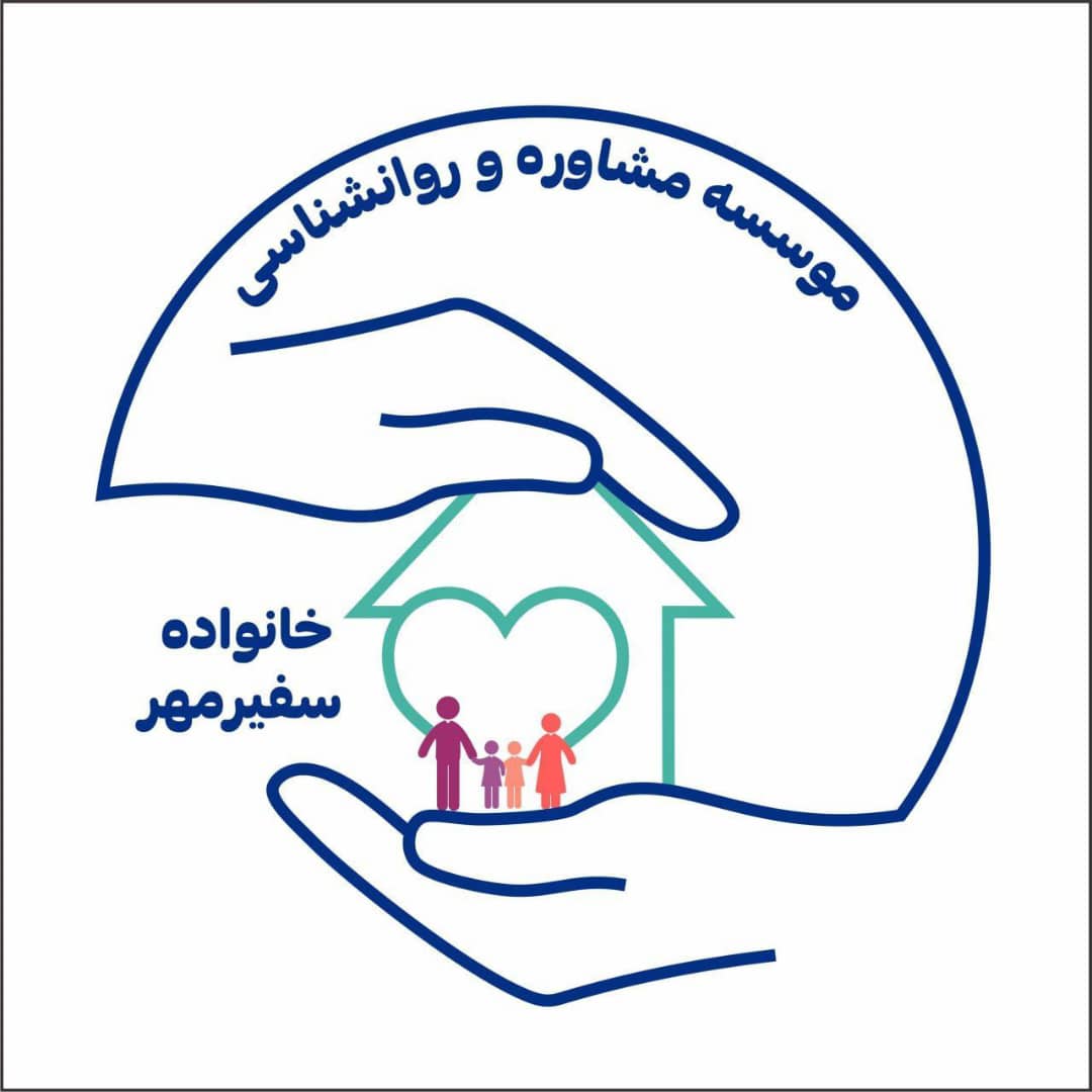 کنترلگری در روابط زناشویی