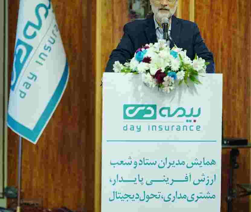 توفیقات روزافزون و پیاپی بیمه دی، موجب ارتقاء سطح توقعات بیمه‌گذاران و بیمه‌شدگان شده است