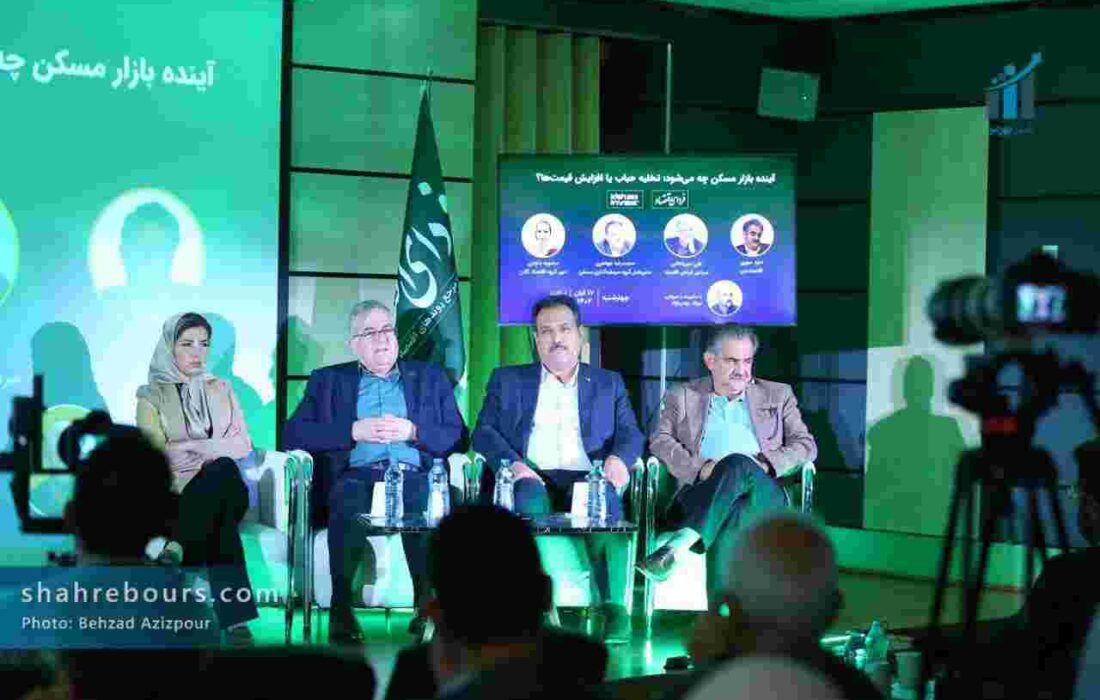 بازار مسکن در مسیر منطقی شدن