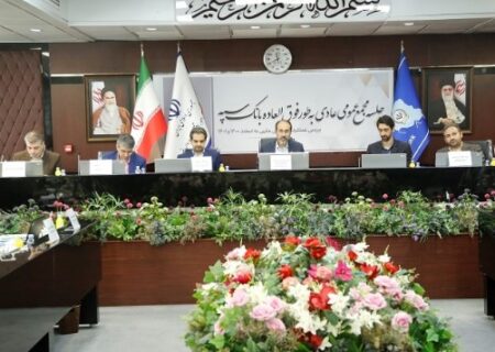 صورت‌های مالی منتهی به اسفندماه سال ۱۴۰۱ بانک سپه به تصویب رسید