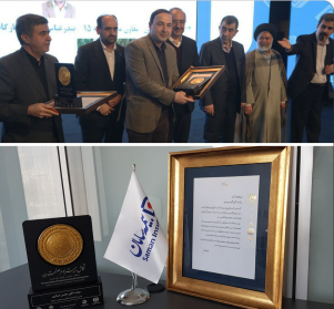 مدیر امور مشتریان بیمه سامان به عنوان مدیر برتر انتخاب شد