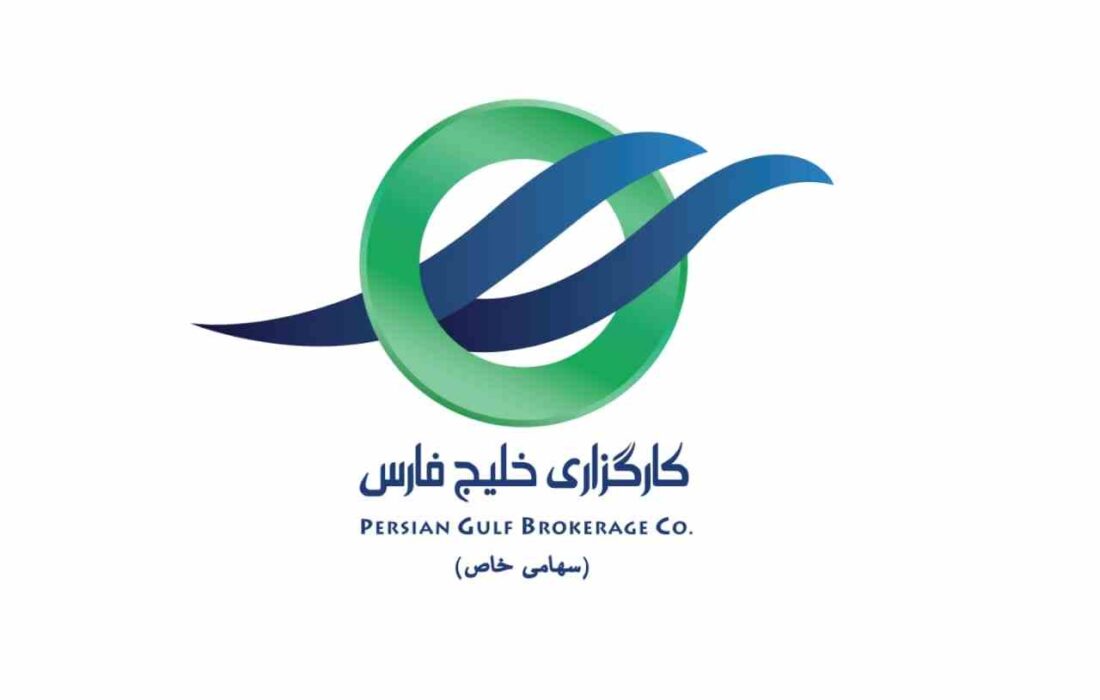 فعالیت هلدینگ خلیج فارس در بازار سرمایه گسترده‌تر می‌شود/کارگزاری خلیج فارس، رسماً آغاز به کار کرد