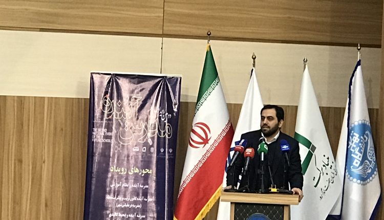 ابتکار عمل  بنیاد برکت بر بلندای معماری ایرانی – اسلامی در طرح های  مدارس آینده
