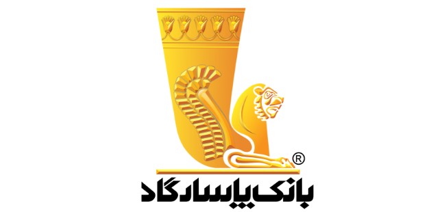 رشد ۶۶درصدی درآمد بانک پاسارگاد در ۱۰ ماهه سال‌جاری
