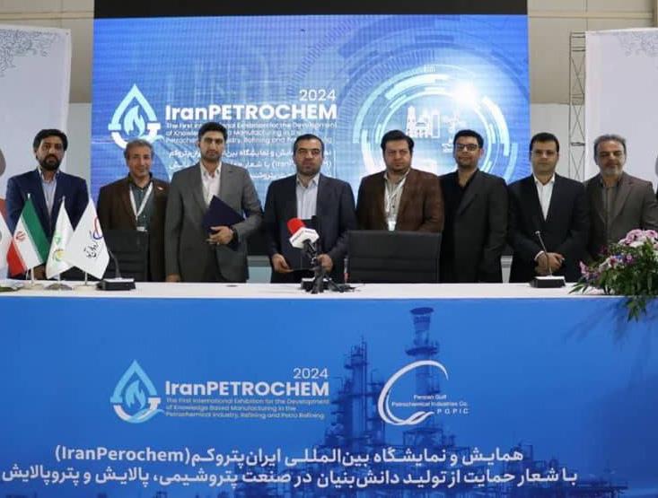 تحول دیجیتال در گروه صنایع پتروشیمی خلیج‌فارس وارد فاز اجرایی شد