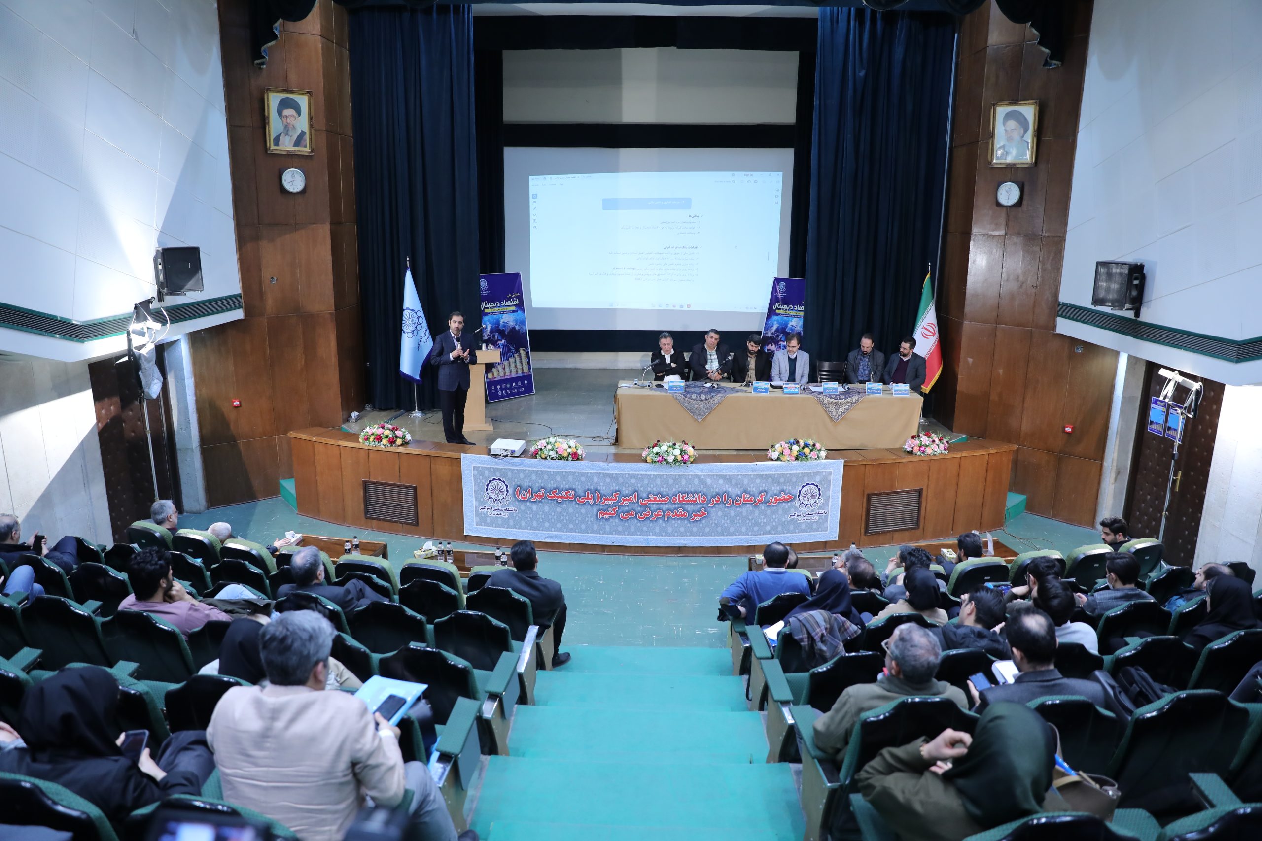 تشریح مهمترین اقدامات بانک صادرات ایران در اقتصاد دیجیتال