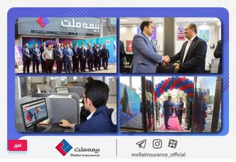 جذب پرتفوی در سایه مدیریت ریسک، کلید سودآوری برای همه ذی‌نفعان