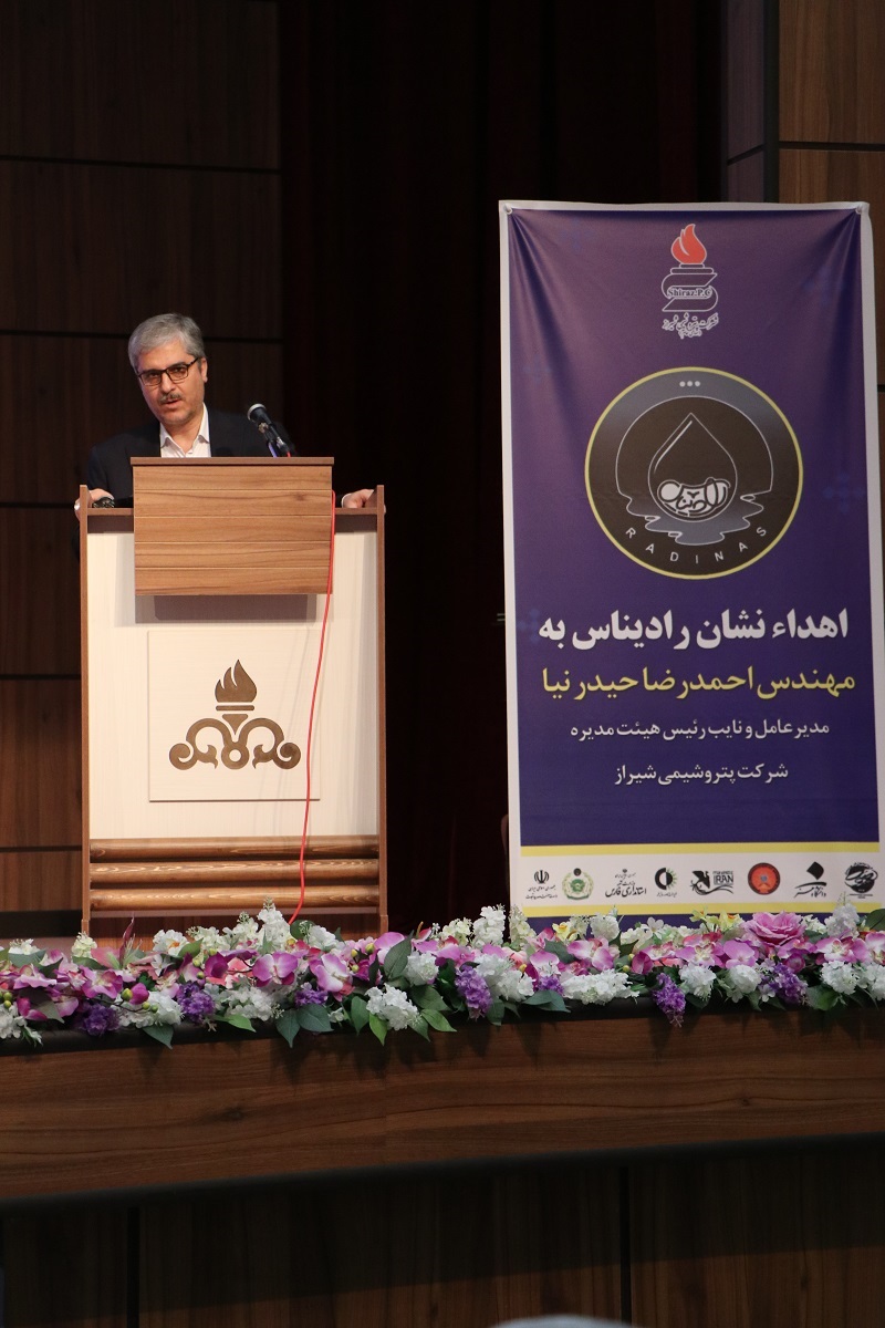 نخستین نشان رادیناس به مدیرعامل پتروشیمی شیراز اعطا گردید