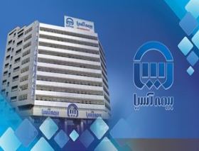 مدیران بیمه آسیا ؛ دبیران اول کارگروه های تخصصی سندیکای بیمه گران ایران