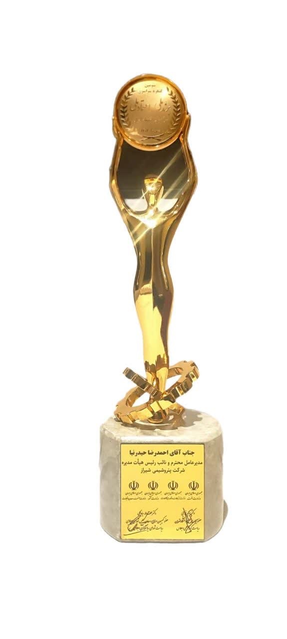 مهندس حیدرنیا: توسعه، مهمترین مسئولیت اجتماعی است