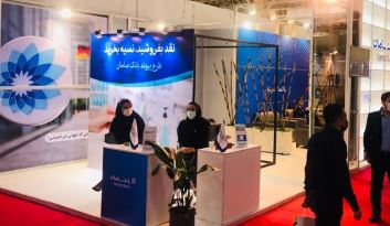 مشارکت فعال بانک سامان در نمایشگاه ایران بیوتی
