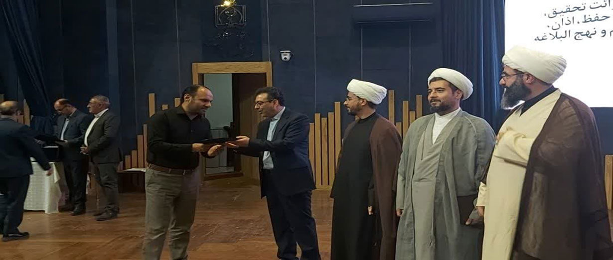 درخشش نور قرآن در دل صنعت
