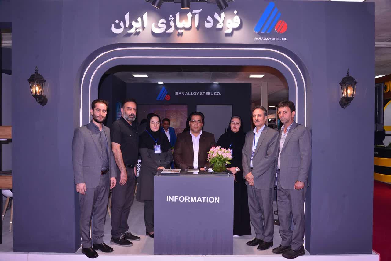 مهندس محمد کمال‌زاده،مدیرعامل شرکت فولاد آلیاژی ایران در غرفه این شرکت حضور یافت