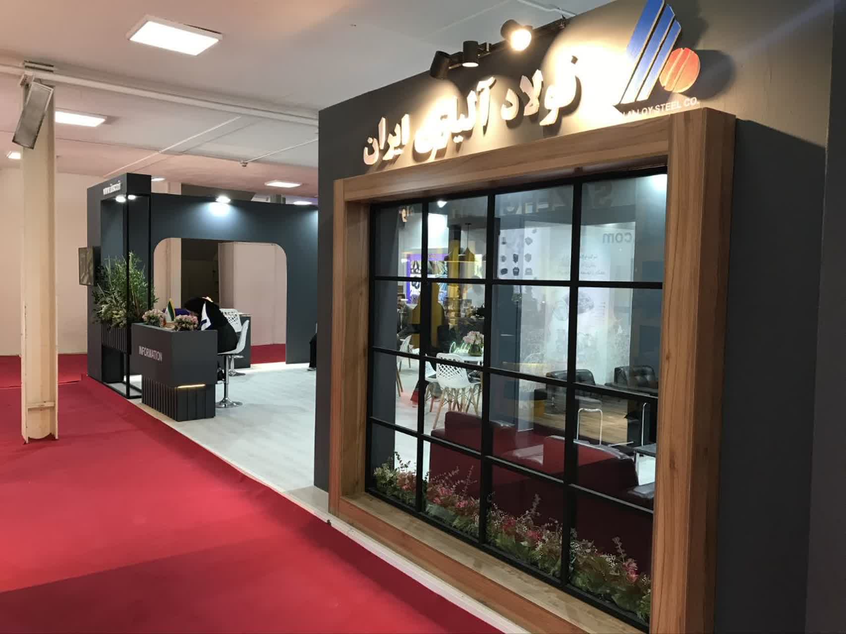 حضور پررنگ شرکت فولاد آلیاژی ایران در نوزدهمین نمایشگاه بین‌المللی قطعات، لوازم و مجموعه‌های خودرو