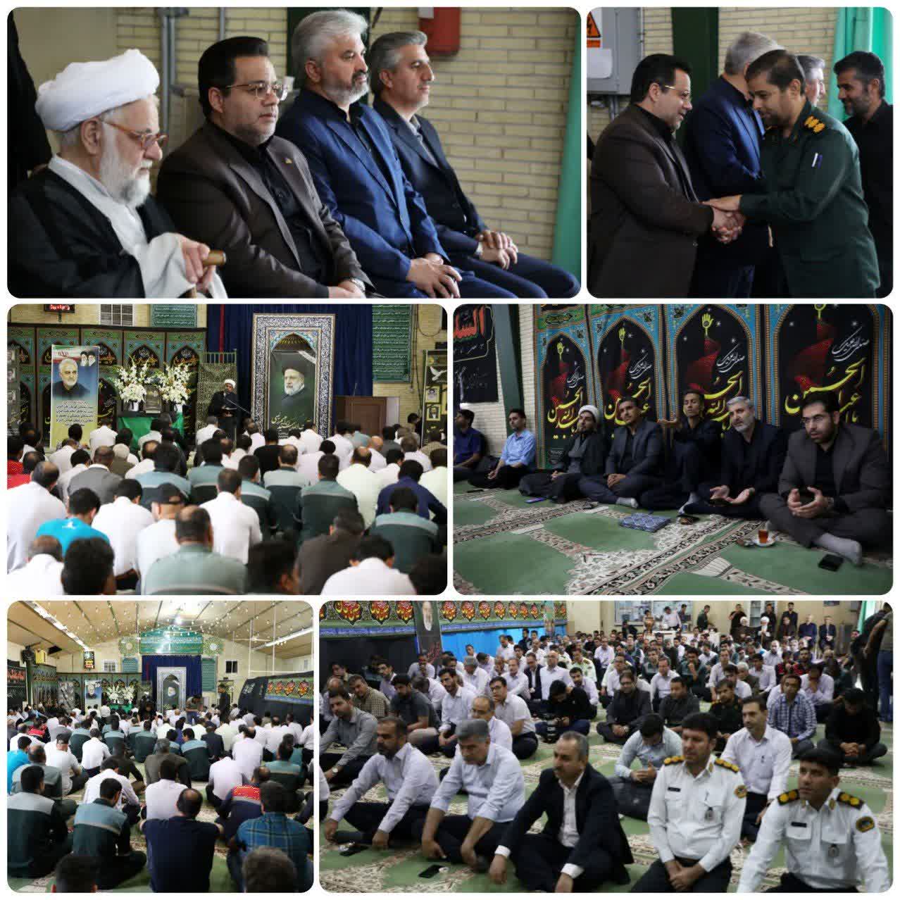 آیین بزرگداشت و سوگواری شهادت رئیس‌جمهور و همراهان ایشان در شرکت فولاد آلیاژی ایران