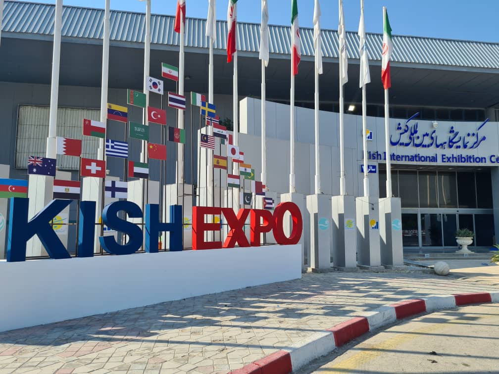 گزارش عملکرد نخستین نمایشگاه کیش اکسپو +ویدئو