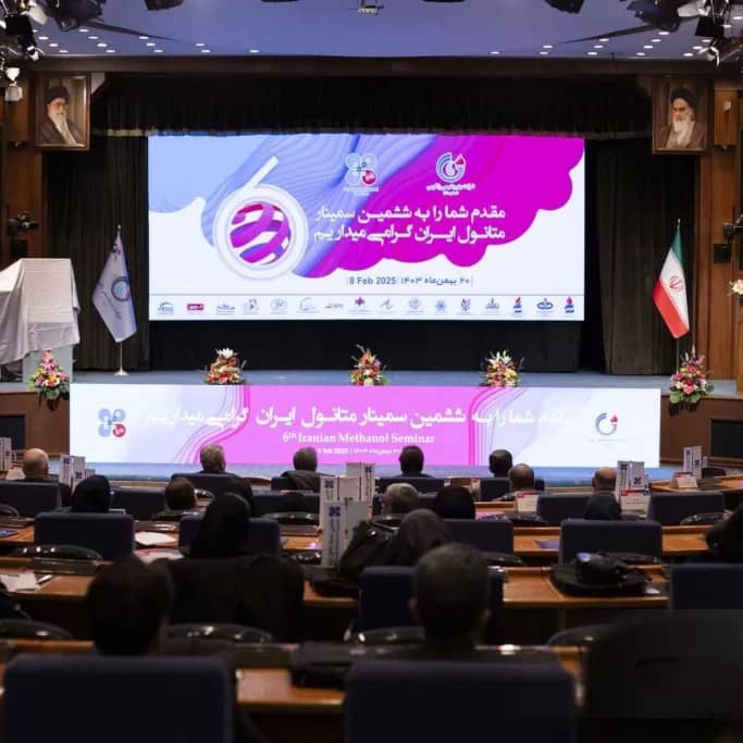 ششمین دوره از سمینار متانول ایران ۲۰ بهمن ماه به میزبانی پتروشیمی زاگرس در مركز همایش‌های صدا و سیما برگزار شد
