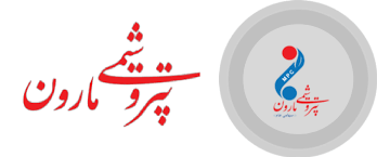 پتروشیمی مارون ؛  بزرگترین الفین در جهان