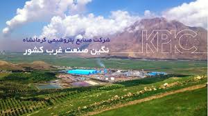 استاندار از آغاز برنامه‌ریزی برای فاز سوم پتروشیمی کرمانشاه با مشارکت وزارت دفاع خبر داد