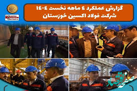 با چشم حقیقت ببینید؛ این‌ها تنها چهار ماه افتخار است /چهار ماه، جهشی سترگ در مسیر اقتدار صنعتی