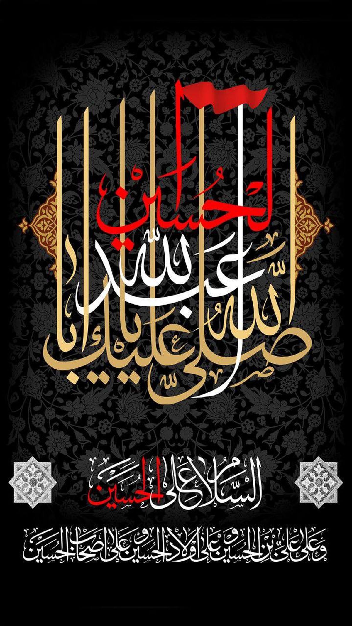   پیام تسلیت مدیرعامل شرکت فولاد اکسین خوزستان به مناسبت ایام تاسوعا و عاشورای حسینی