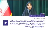 فرزندانم را در راه همسر شهیدم تربیت می‌کنم