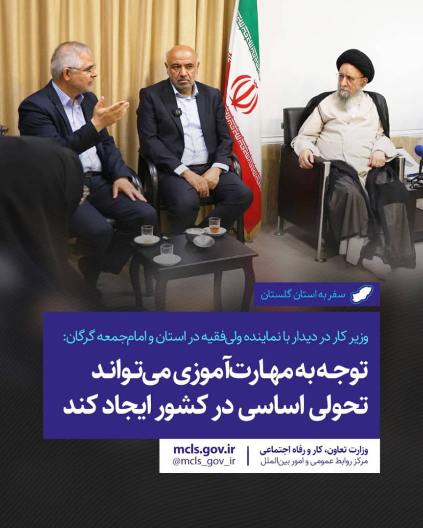 توجه به مهارت‌آموزی می‌تواند تحولی اساسی در کشور ایجاد کند