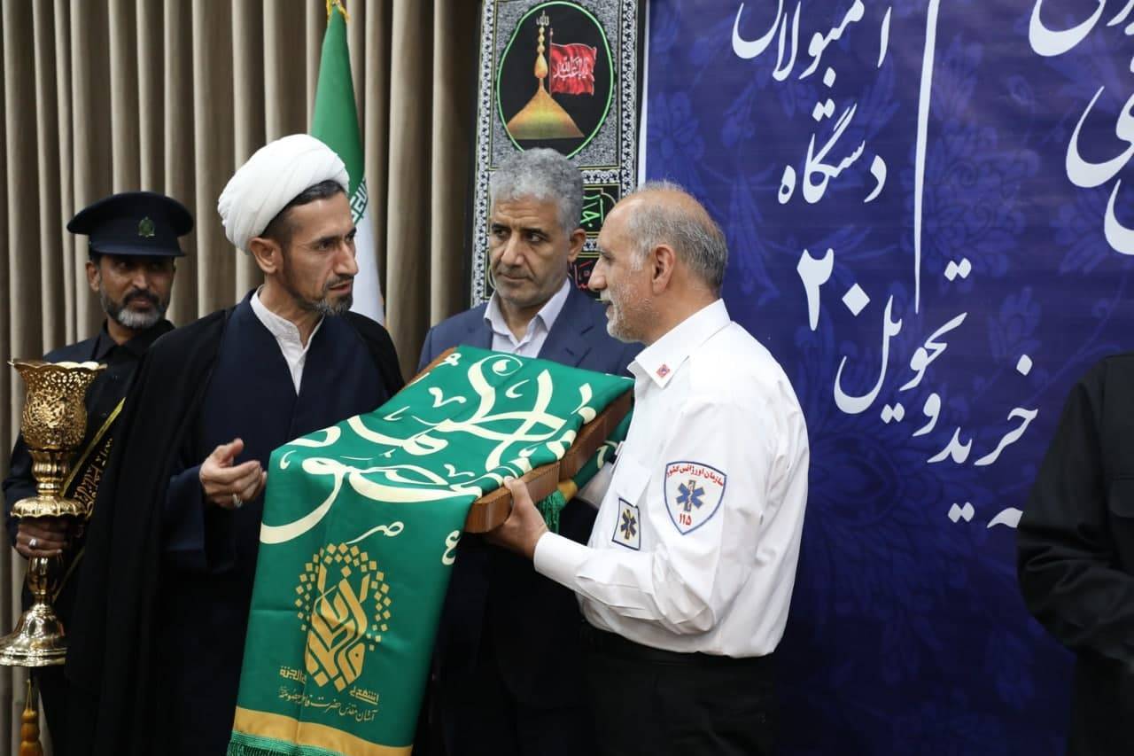 اهدا پرچم متبرک آستان مقدس حضرت فاطمه معصومه(س) به رئیس اورژانس کشور