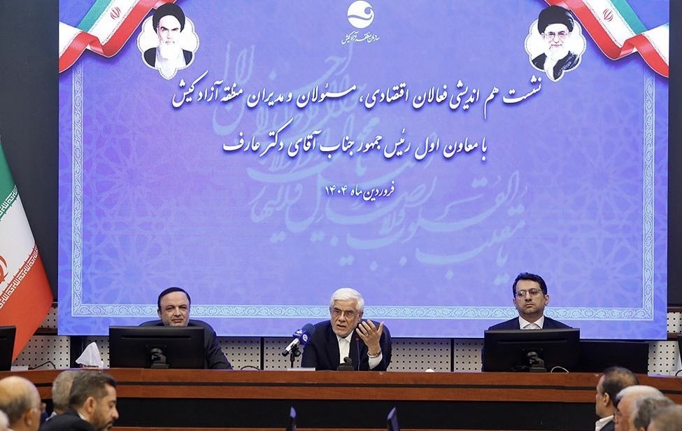 یکی از مهم‌ترین اولویت‌های مناطق آزاد، توسعه همکاری‌های اقتصادی با کشورهای همسایه است، کیش می‌تواند به هاب منطقه‌ای تبدیل شود