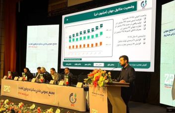 مجمع پتروشیمی زاگرس؛ ترکیبی از ایجاد ثروت و توسعه پایدار و آرامش؛هدیه‌ی زاگرس به سهامداران