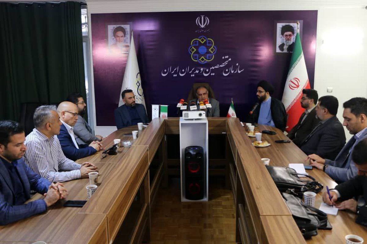 تفاهم نامه سازمان متخصصین و مدیران ایران با مدیریت سازمان مناطق آزاد