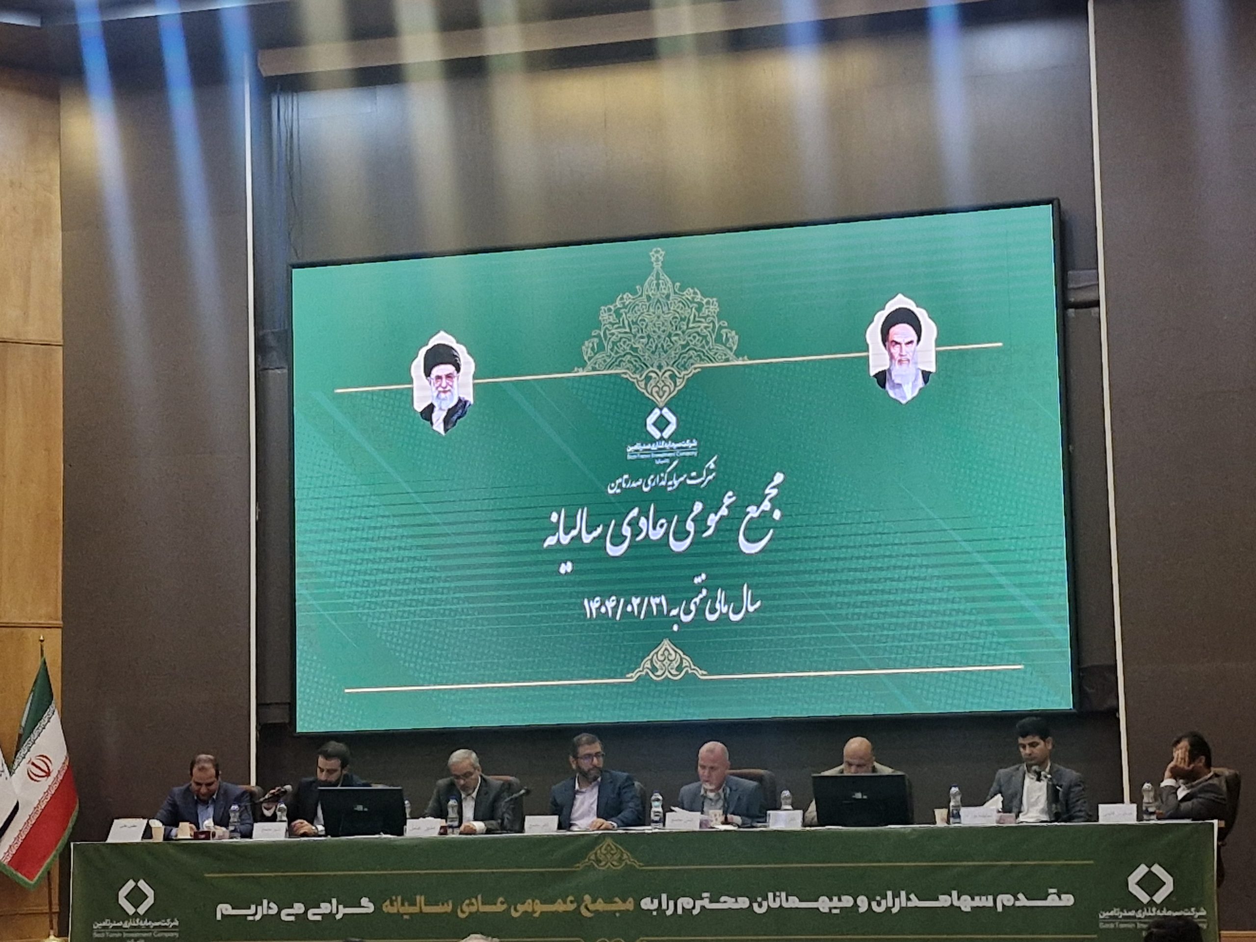 رشد پرشتاب پروژه‌های طلا و توسعه زیرساخت‌های معدنی در مجمع «تاصیکو»