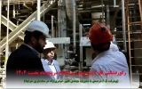 ۶.۵ درصد پیشرفت در سخت‌ترین شرایط؛ رکوردشکنی فاز ۲ پتروشیمی کرمانشاه در پنج ماه نخست ۱۴۰۴