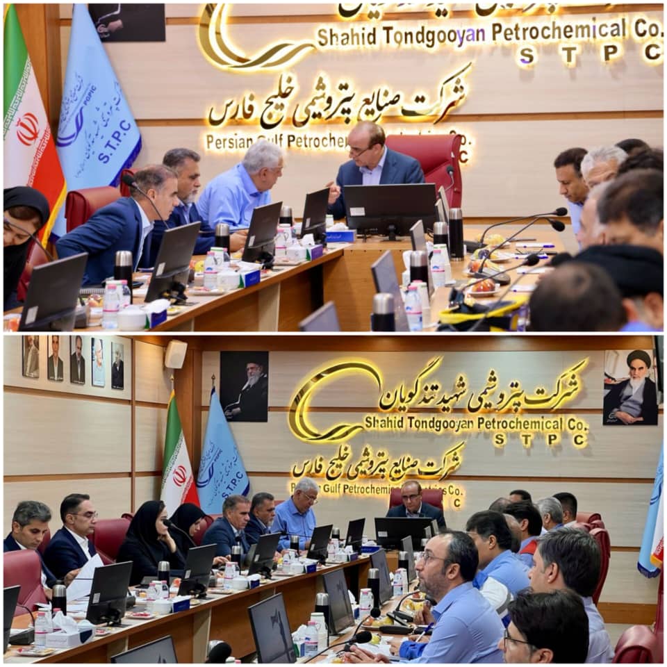 بررسی راهکارهای رفع موانع تولید و خروج پتروشیمی شهید تندگویان از فهرست صنایع آلایندهبررسی راهکارهای رفع موانع تولید و خروج پتروشیمی شهید تندگویان از فهرست صنایع آلاینده