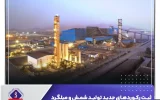 ثبت رکوردهای جدید تولید شمش و میلگرد شرکت جهان‌فولاد سیرجان