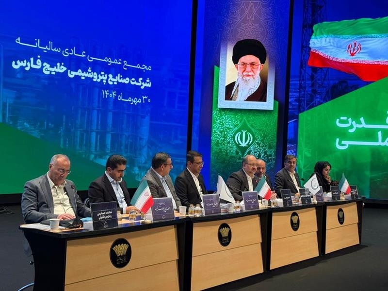 شریعتمداری از جابجایی رکوردها توسط «پتروشیمی خلیج‌فارس» خبر داد؛ افزایش ۶۳ درصدی سود خالص و رشد ۴۲ درصدی درآمدهای عملیاتی
