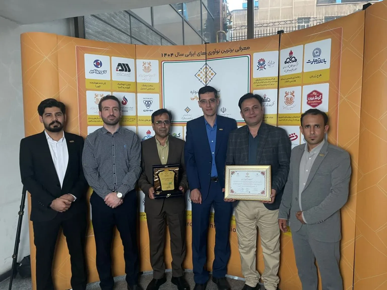 تولید پایدار،تداوم توسعه،افزایش بهره وری و کار تیمی