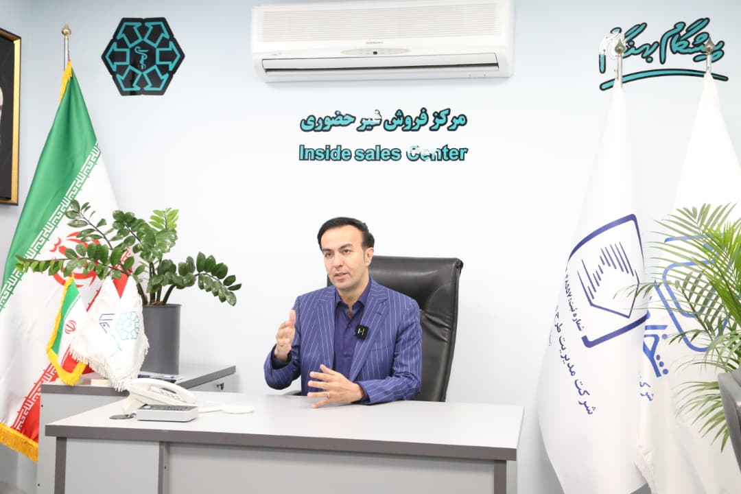 راه اندازی مرکز فروش غیرحضوری پخش رازی، نقطه عطف در تاریخ صنعت پخش دارو