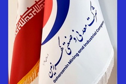 مدیر روابط عمومی شرکت معدنی و صنعتی گهرزمین منصوب شد