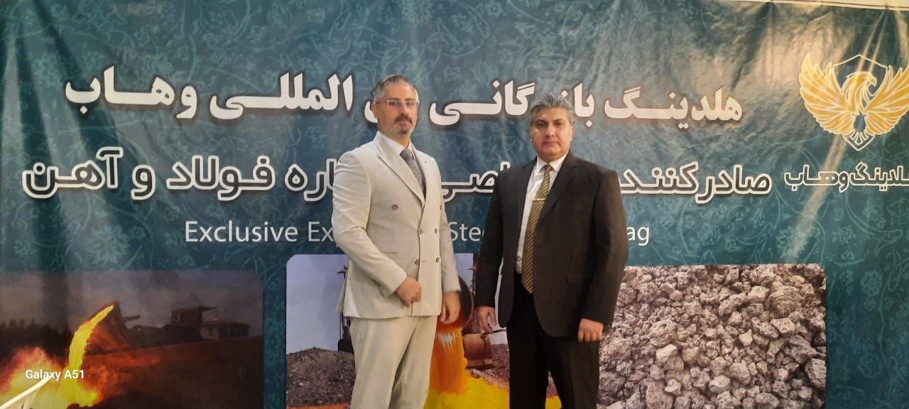 صادرات دانش فنی و محصول ایرانی، مأموریت ما در مسیر توسعه پایدار است