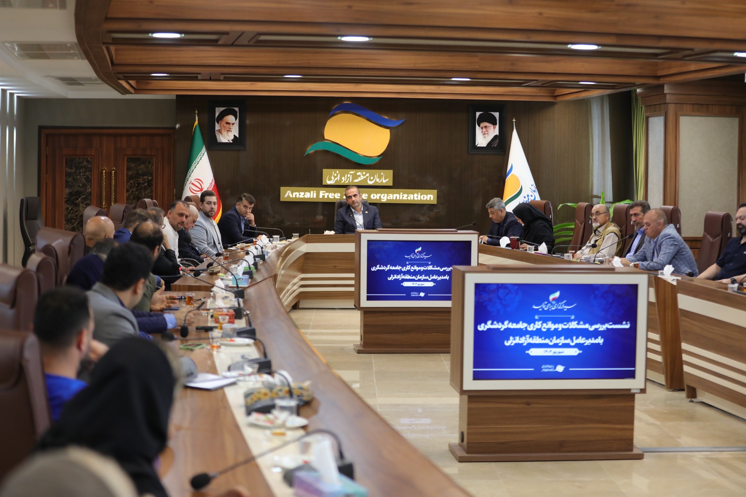 نشست بررسی مسائل و موانع فعالان گردشگری با حضور مدیرعامل سازمان منطقه آزاد انزلی برگزار شد