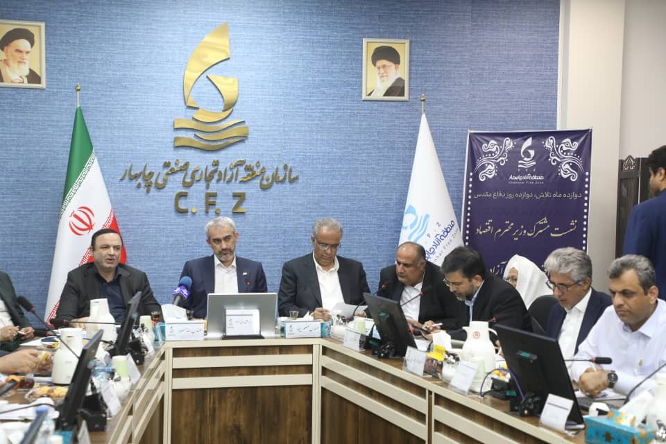 توسعه مناطق آزاد و مولدسازی دارایی‌ها، محور شتاب سرمایه‌گذاری در سیستان و بلوچستان