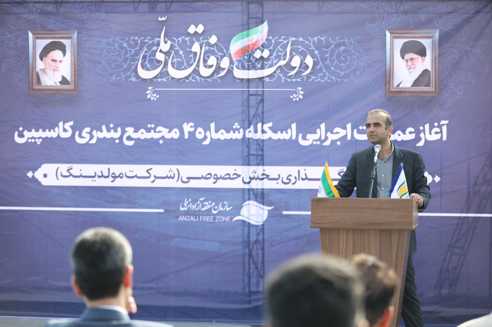 توسعه تجارت با اوراسیا؛ محور رشد اقتصادی گیلان